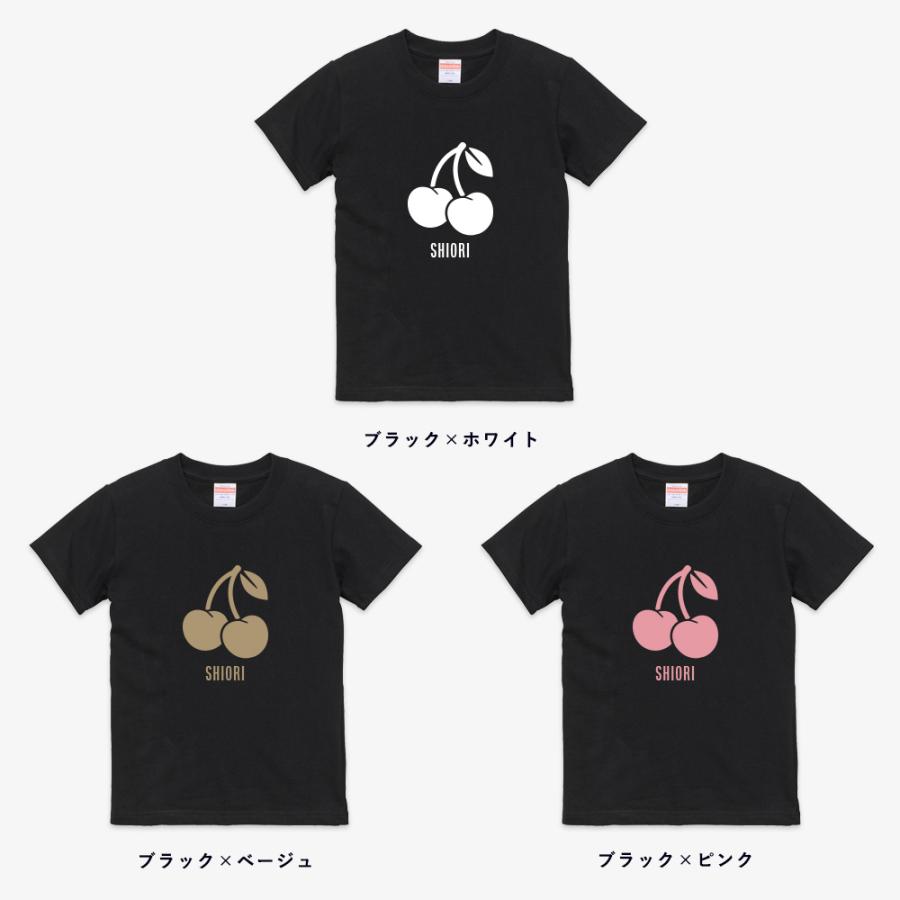 名入れ Tシャツ キッズ ベビー チェリー さくらんぼ フルーツ 果物