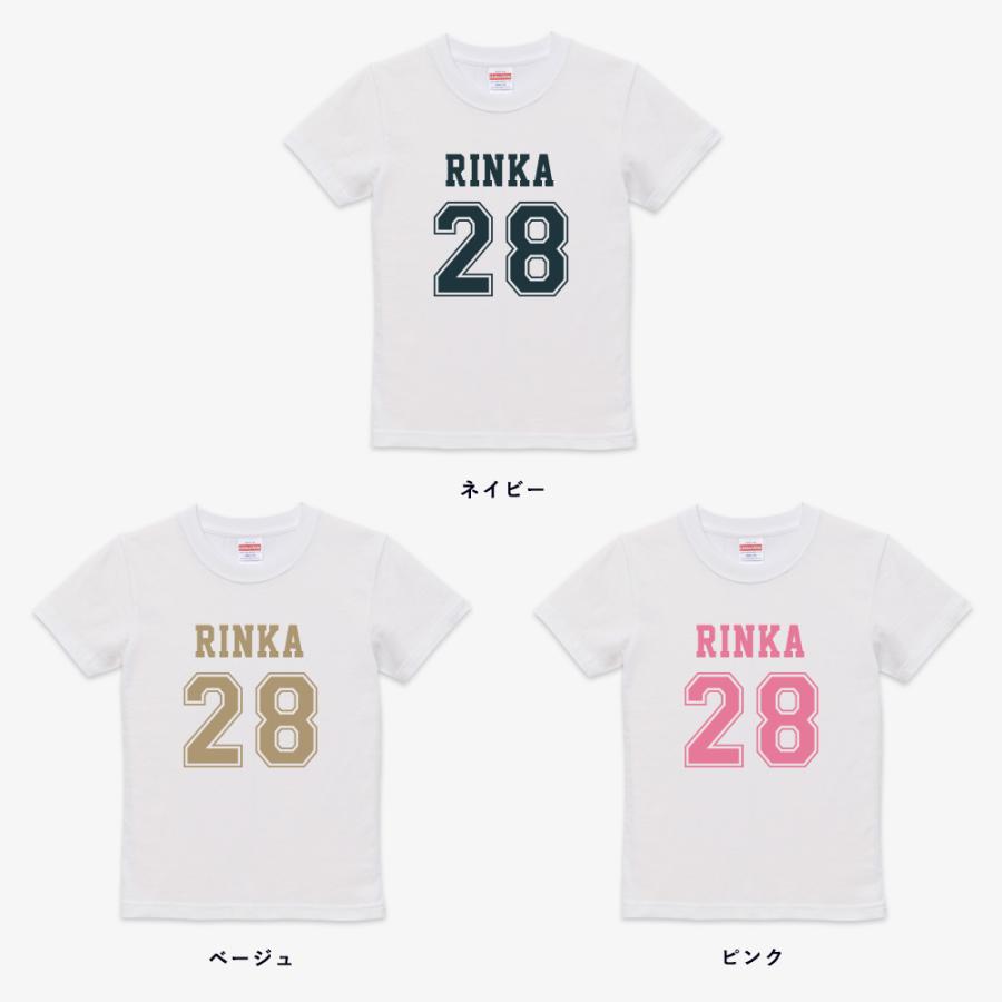 名入れ Tシャツ キッズ ベビー フットボールT アメカジ スポーツ 数字
