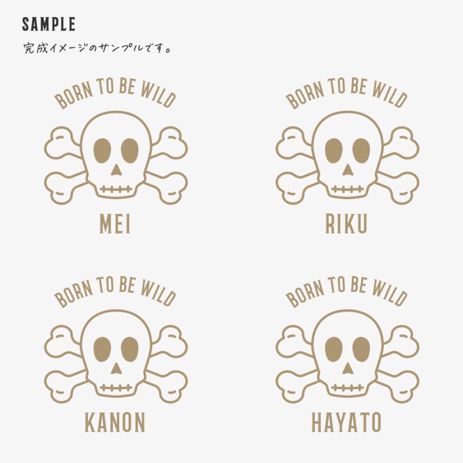 名入れ Tシャツ キッズ ベビー ドクロ ガイコツ スカル クロスボーン