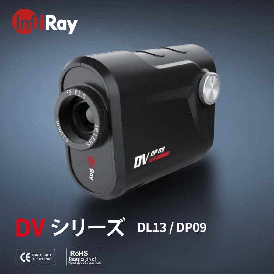 公式 グッズ iRay サーマルイメージングスコープ DVシリーズ DL13｜サバゲー装備 赤外線暗視スコープ スマホ接続 単眼鏡 サーマルビジョンスコープ Android アタッチメント 【RIZ3363323305】(122294円)