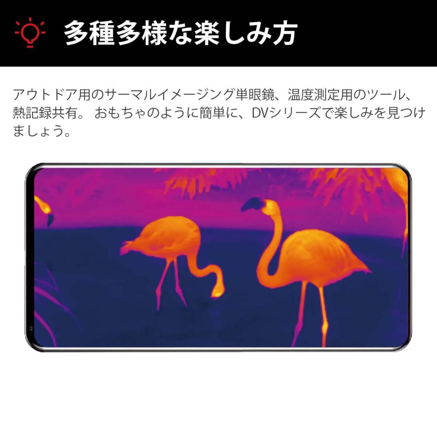 公式 グッズ iRay サーマルイメージングスコープ DVシリーズ DL13｜サバゲー装備 赤外線暗視スコープ スマホ接続 単眼鏡 サーマルビジョンスコープ Android アタッチメント 【RIZ3363323305】(122294円)