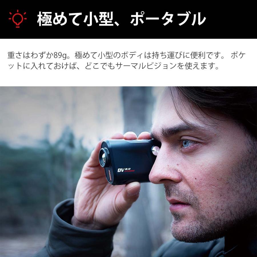 公式 グッズ iRay サーマルイメージングスコープ DVシリーズ DL13｜サバゲー装備 赤外線暗視スコープ スマホ接続 単眼鏡 サーマルビジョンスコープ Android アタッチメント 【RIZ3363323305】(122294円)