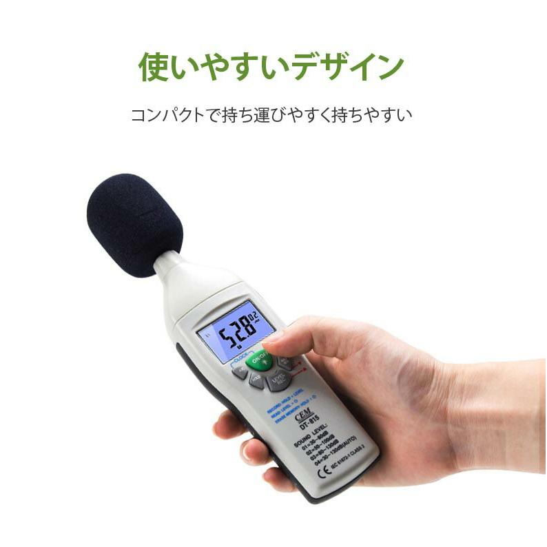 CEM DT-815 デジタル騒音計 バックライト付きLCDディスプレイ CEM DT-815 デジタル騒音計 バックライト付きLCDディスプレイ