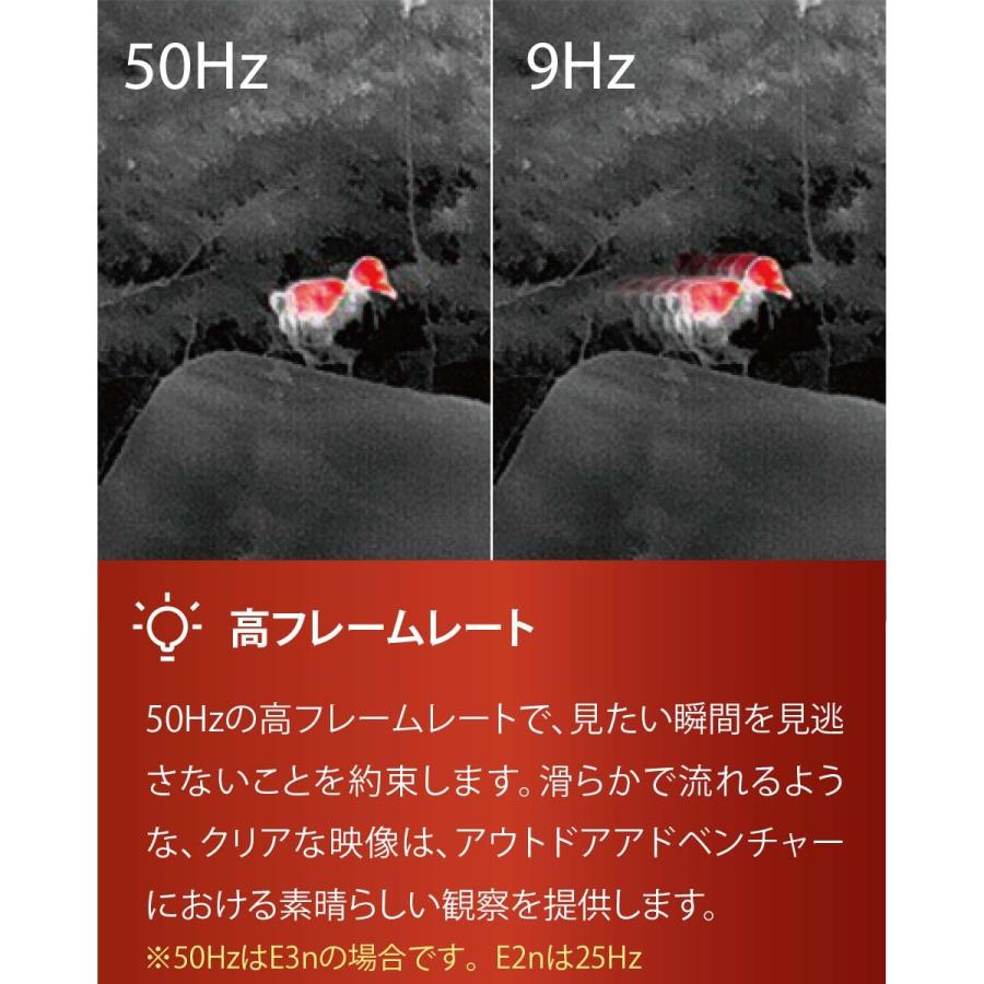 美品 iRay Eyeシリーズ E2n 赤外線サーモグラフィー単眼鏡 サーマルイメージング 暗視スコープ サバゲー装備 望遠 起動3秒 高画質 高リフレッシュレート 長時間動作 【QGW9870998683】(35892円)