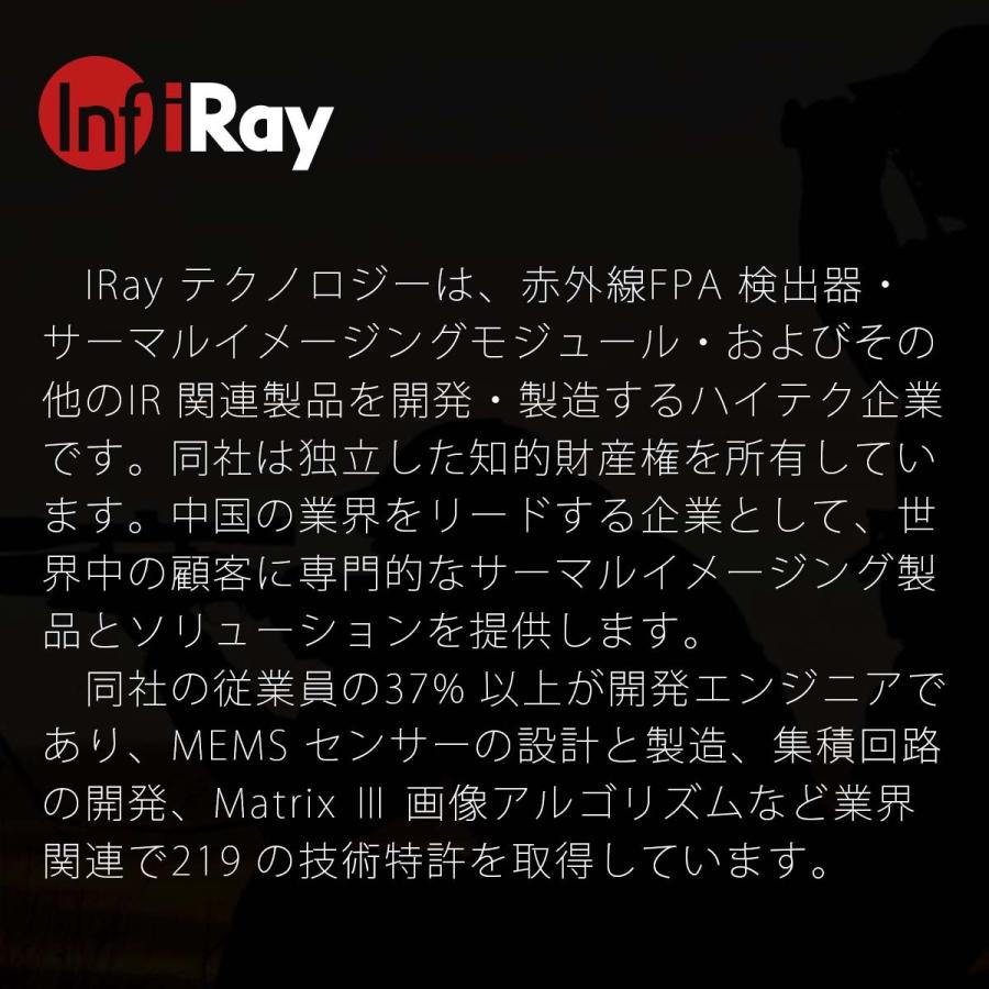 美品 iRay Eyeシリーズ E2n 赤外線サーモグラフィー単眼鏡 サーマルイメージング 暗視スコープ サバゲー装備 望遠 起動3秒 高画質 高リフレッシュレート 長時間動作 【QGW9870998683】(35892円)