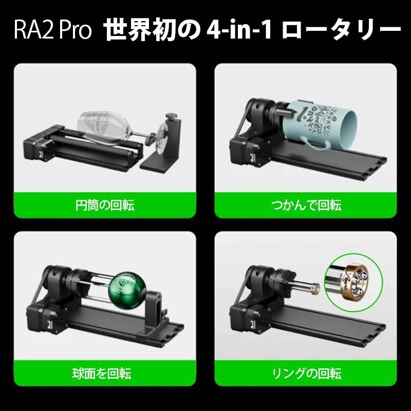 XTOOL レーザー彫刻機 M1 10W Deluxe(RA2 Pro)|3-in-1(レーザー彫刻 レーザー切断 ブレード切断) 300種類以上の材料に対応 世界初の4-in-1レーザー回転台付 : m110wdeluxera2pro : サーマルカメラ・計測機器の専門 サーマルショップ - 通販 - Yahoo!ショッピング XTOOL レーザー彫刻機 M1 10W Deluxe(RA2 Pro)|3-in-1(レーザー彫刻 レーザー切断 ブレード切断) 300種類以上の材料に対応 世界初の4-in-1レーザー回転台付 : m110wdeluxera2pro : サーマルカメラ・計測機器の専門 サーマルショップ - 通販 - Yahoo!ショッピング