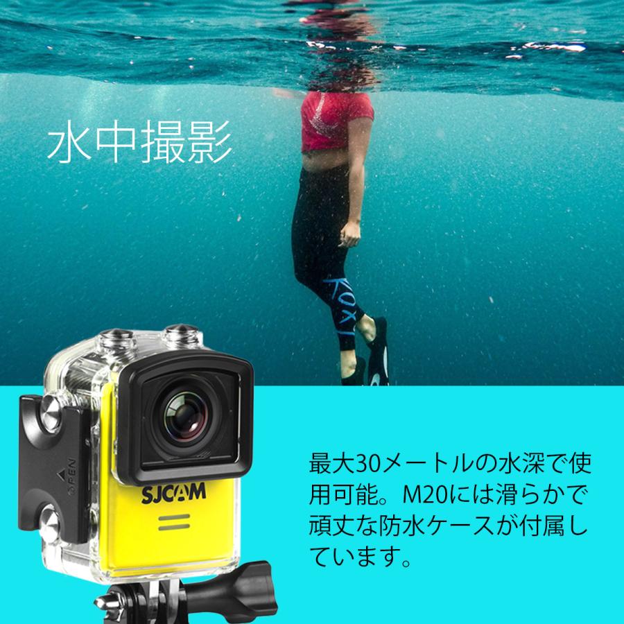 SJCAM アクションカメラ M20（色：ゴールド） 多機能リモコン 16メガ