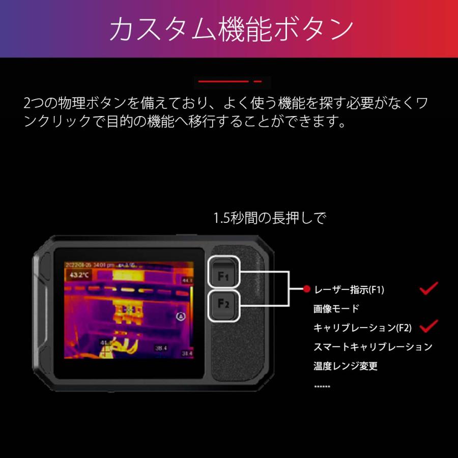 Guide sensmart ポケットサイズサーモグラフィカメラ PFシリーズ PF210｜3.5インチLCDタッチスクリーン ポケットサイズ 非接触型検査ツール 赤外線 可視光｜tycorporation｜10