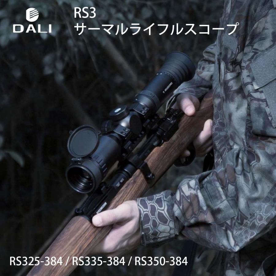 DALI サーマルライフルスコープ RS3シリーズ RS335-384 1280×960大画面 レンズ35mm WIFI画像送信機能 IPX6 合金シェル｜tycorporation｜06