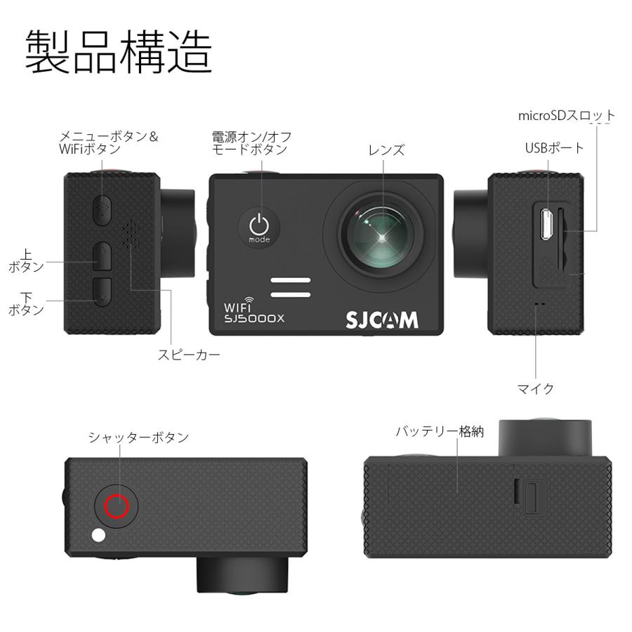 SJCAM 【正規輸入品】 アクションカメラ SJ5000X（色：シルバー） プレゼント お祝い 誕生日｜tycorporation｜14