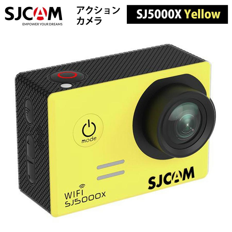 SJCAM アクションカメラ SJ5000X（色：イエロー） 4K @ 24FPS/2K @ 30FPS 12.4MPソニーセンサー WI-FI 防水ケース ジャイロスタビライゼーション｜tycorporation