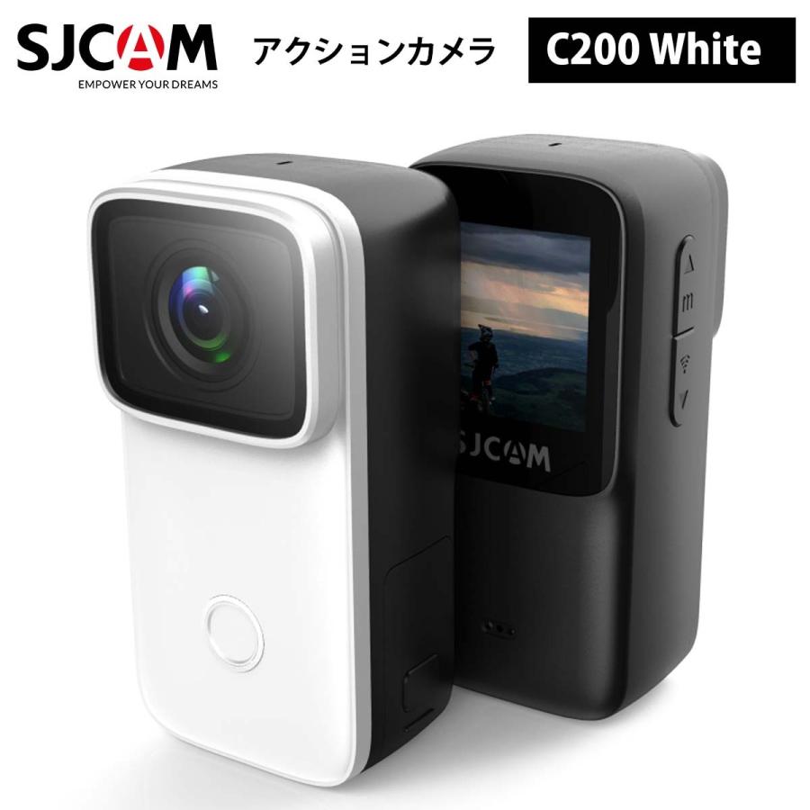 SJCAM C200 アクションカメラ（色：ホワイト） 4K高解像度 6軸ジャイロスタビライザー 手ぶれ抑制 防水5m（付属の防水ハウジング使用で最大40m）