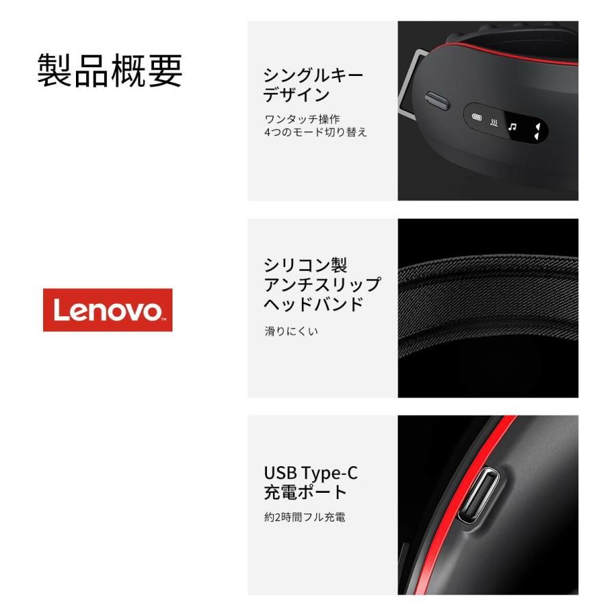 ☆お手頃価格！☆Lenovo Thinkplus-E500（ブラック） 目元ケア