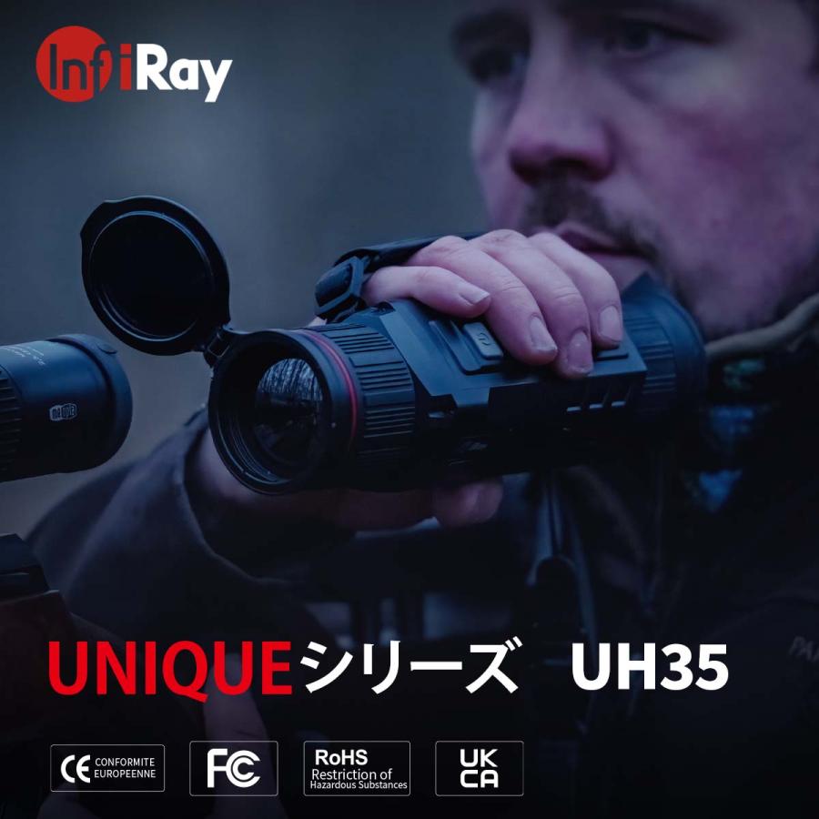 iRay サーマルイメージング単眼鏡 UNIQUEシリーズ UH35｜プロ仕様 ハンドヘルド型 サーモグラフィ単眼鏡 高性能赤外線センサー 高精細AMOLEDディスプレイ｜tycorporation｜02