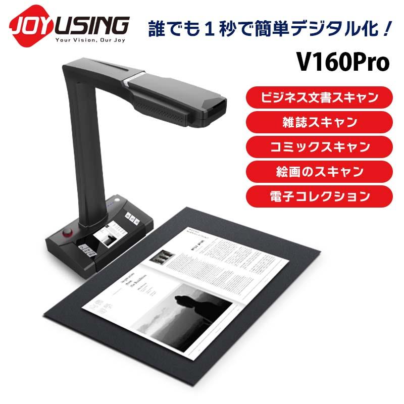Shine1300A3 Pro 多機能ポータブルスキャナー スキャナー