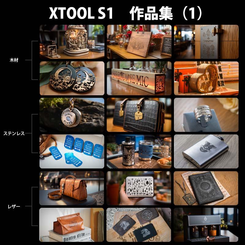 XTOOL 密閉型レーザー彫刻機 S1 40W Delux版（ホワイト）（本体+エアアシスト+ハニカムパネル+RA2Pro+増高台）｜モジュール式 密閉型 超微細彫刻 DIY｜tycorporation｜18