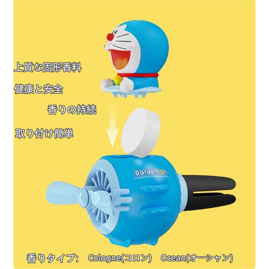 車用芳香剤 消臭剤 Doraemonドラえもん 飛行機 2個セット/単品 消臭 エアコン吹き出し口用 回転するプロペラ 車装飾内装 アクセサリー プレゼント｜tygeneralstore｜12