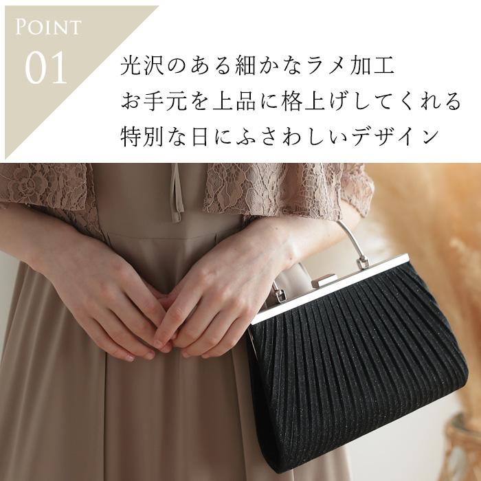パーティーバッグ 大きめ 結婚式 バッグ パーティー クラッチバッグ