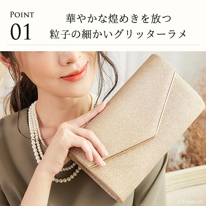 パーティーバッグ 大きめ 結婚式 バッグ パーティー クラッチバッグ 