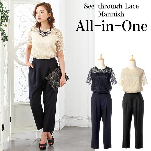 【新品未使用】パンツドレス　結婚式 パンツドレス 結婚式 全2色 カシュクール パーティードレス