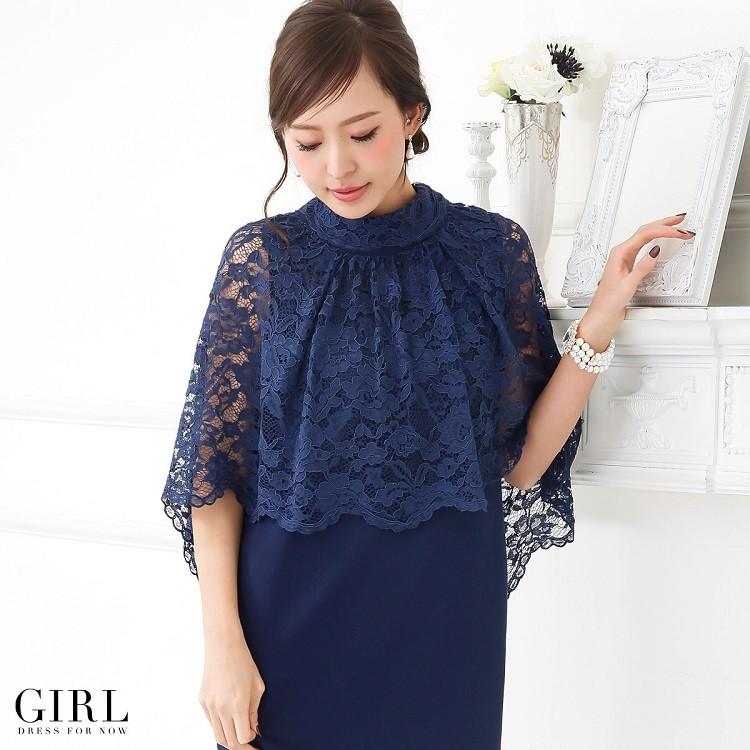 パーティードレス 結婚式 大きいサイズ ロング ドレス ワンピースミモレ丈 30代40代50代 ボトルネックレースケープ Dsgr Vn 128 Dsgr Vn 128 パーティードレス通販ドロップス 通販 Yahoo ショッピング