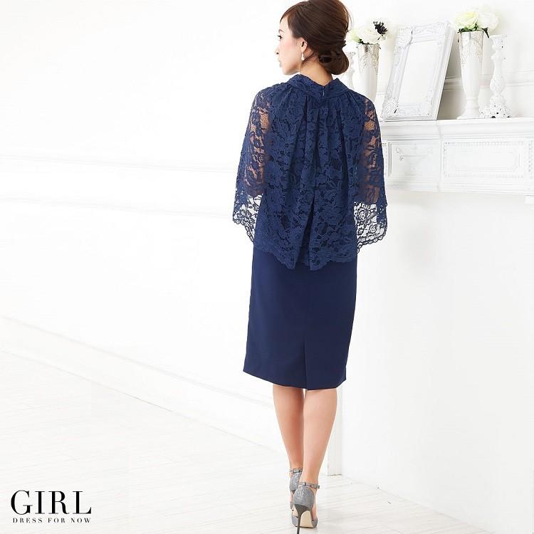 パーティードレス 結婚式 大きいサイズ ロング ドレス ワンピースミモレ丈 30代40代50代 ボトルネックレースケープ Dsgr Vn 128 Dsgr Vn 128 パーティードレス通販ドロップス 通販 Yahoo ショッピング