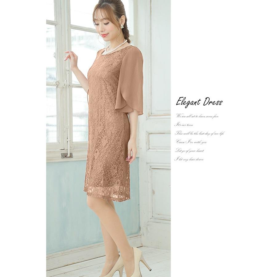 パーティードレス 結婚式 ドレス ワンピース お呼ばれドレス 代30代40代50代 上品シフォンレース スレンダーライン ワンピースドレス Dsp040 Dsp040 パーティードレス通販ドロップス 通販 Yahoo ショッピング