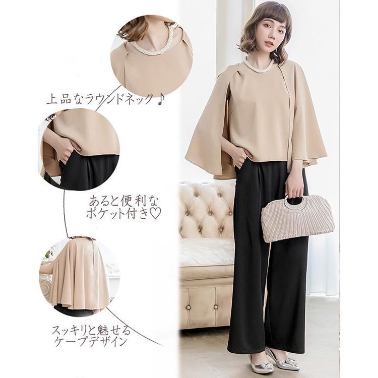 パーティードレス 結婚式 ドレス パンツドレス お呼ばれドレス 20代30