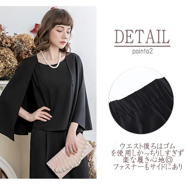 パーティードレス 結婚式 ドレス パンツドレス お呼ばれドレス 20代30