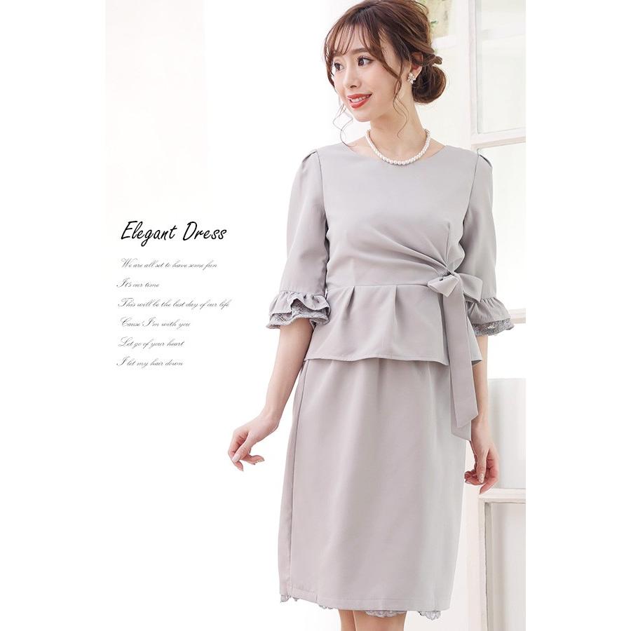 パーティードレス 結婚式 ドレス ワンピース お呼ばれドレス 代30代40代50代 リバーシブルスカート ツーピース膝丈ドレス Dsp075 Dsp075 パーティードレス通販ドロップス 通販 Yahoo ショッピング