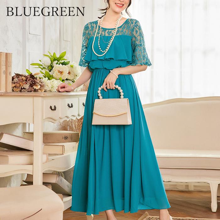 お呼ばれドレス パーティードレス 結婚式 ドレス ロングドレス お呼ばれドレス 20代30