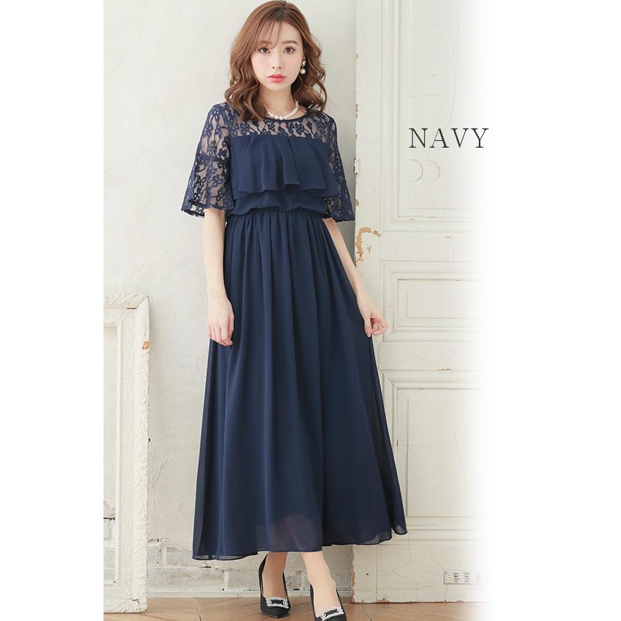 パーティドレス 値下げします^^ 楽天市場】パーティードレス 結婚式 袖あり 大きいサイズ パンツドレス