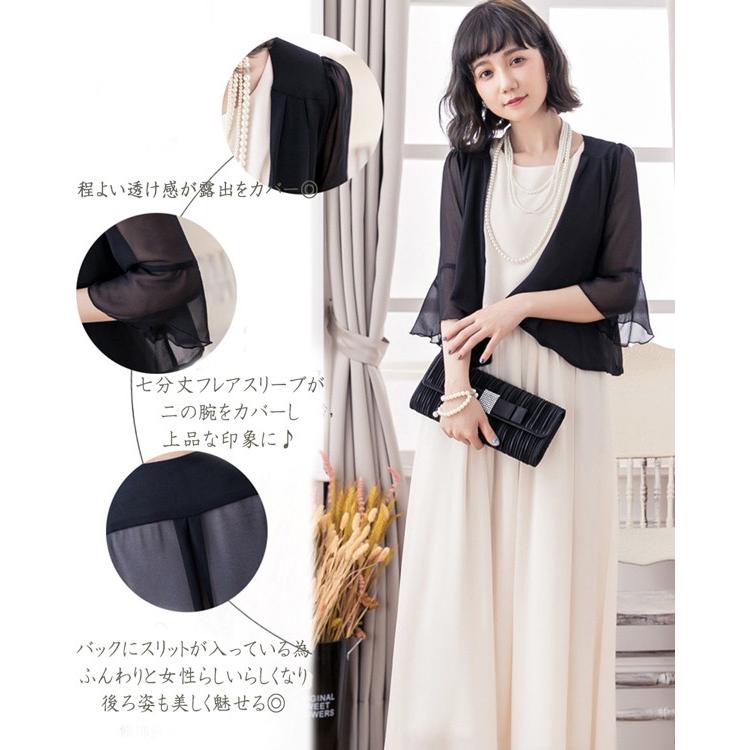 パーティードレス ボレロ ストール ショール 結婚式 羽織もの 20代30代