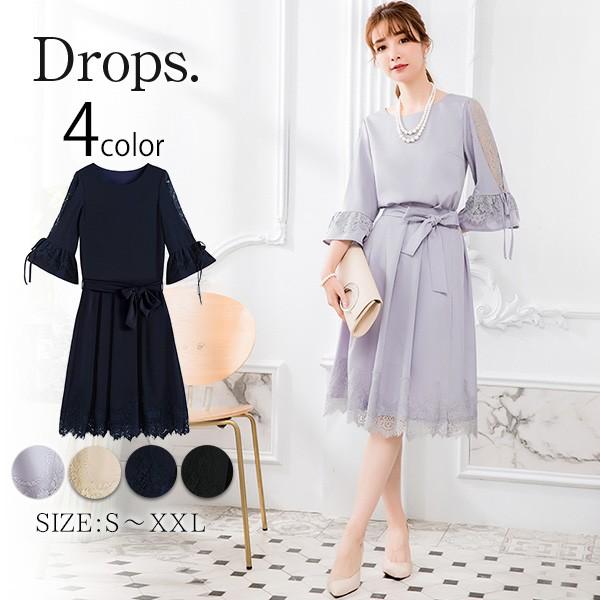 フォーマル ドレス スカートツーピース 結婚式 Dteoa30jui