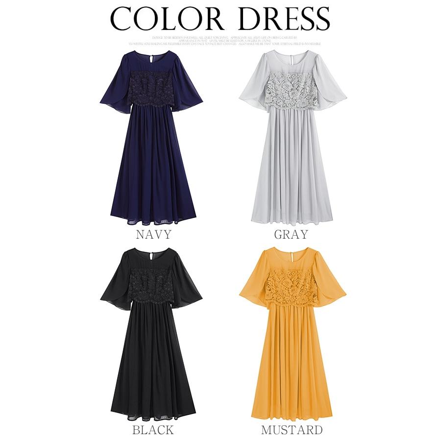 パーティードレス 結婚式 ドレス ロングドレス お呼ばれドレス