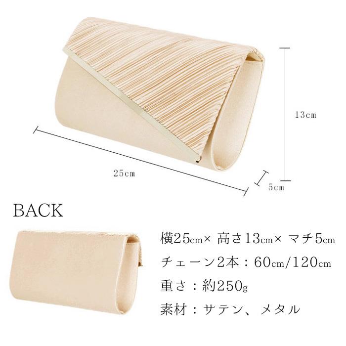 パーティーバッグ 大きめ パーティー ドレス用 バッグ 結婚式