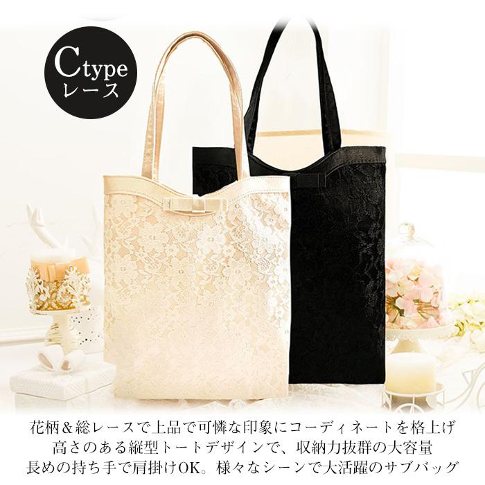 パーティーバッグ 大きめ 結婚式 バッグ パーティー クラッチバッグ