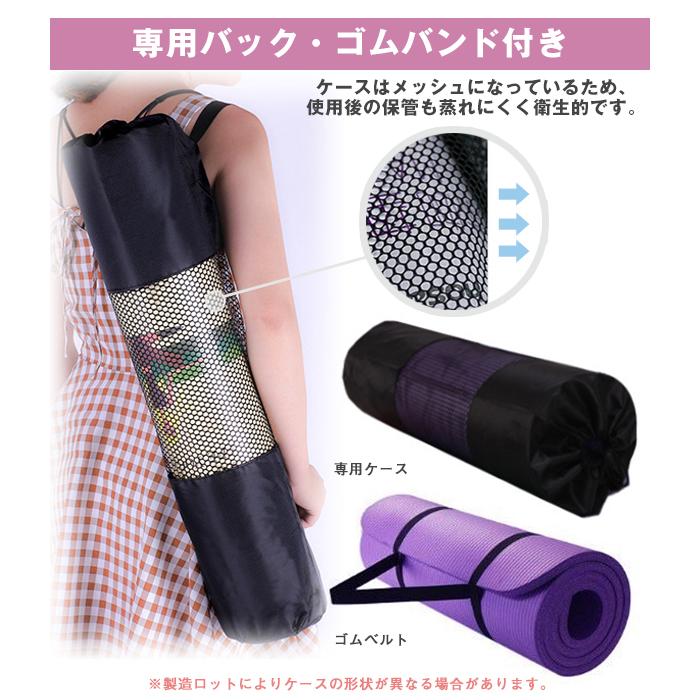 ヨガマット 10mm ピラティスマット トレーニングマット エクササイズ