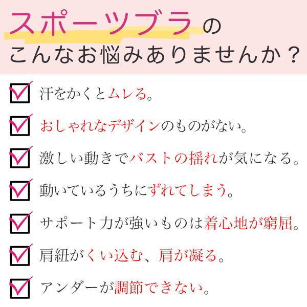 揺れない スポーツブラ ノンワイヤー ヨガ ピラティス ウェア カップ付 ランニング スポブラ レディース ブラ  ジュニアブラ 中学生 部活 EH024 [M便 1/2] |  | 01