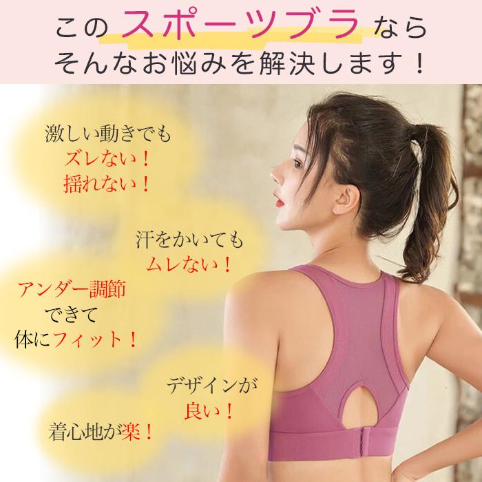 揺れない スポーツブラ ノンワイヤー ヨガ ピラティス ウェア カップ付 ランニング スポブラ レディース ブラ  ジュニアブラ 中学生 部活 EH024 [M便 1/2] |  | 02