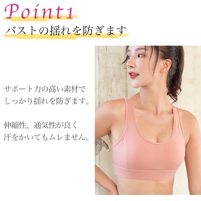 揺れない スポーツブラ ノンワイヤー ヨガ ピラティス ウェア カップ付 ランニング スポブラ レディース ブラ  ジュニアブラ 中学生 部活 EH024 [M便 1/2] |  | 03