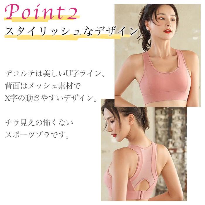 揺れない スポーツブラ ノンワイヤー ヨガ ピラティス ウェア カップ付 ランニング スポブラ レディース ブラ  ジュニアブラ 中学生 部活 EH024 [M便 1/2] |  | 04