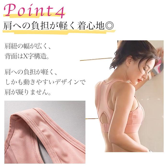 揺れない スポーツブラ ノンワイヤー ヨガ ピラティス ウェア カップ付 ランニング スポブラ レディース ブラ  ジュニアブラ 中学生 部活 EH024 [M便 1/2] |  | 06