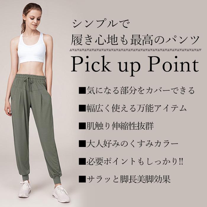 ヨガパンツ リラックス パンツ レディース スポーツ ヨガ ウエア ヨガパンツ リラックス パンツ レディース スポーツ ヨガ ウエア