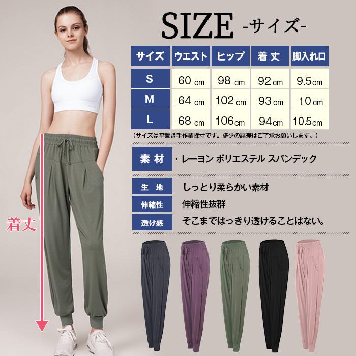 ヨガパンツ リラックス パンツ レディース スポーツ ヨガ ウエア ヨガパンツ リラックス パンツ レディース スポーツ ヨガ ウエア