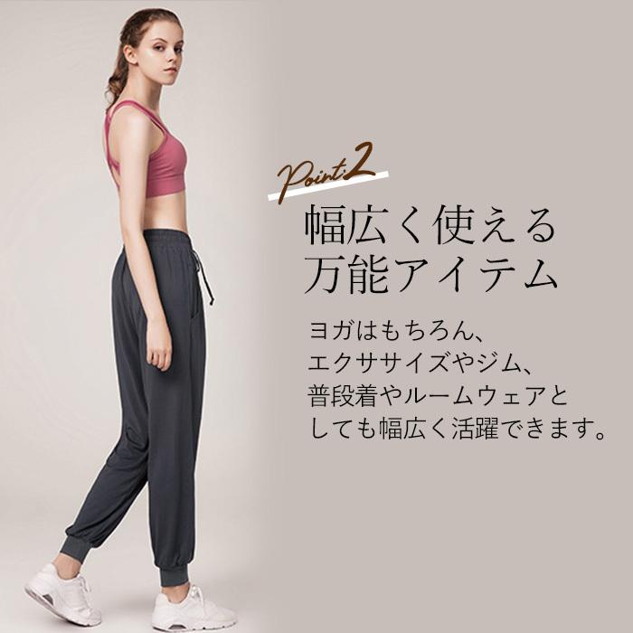 ヨガパンツ リラックス パンツ レディース スポーツ ヨガ ウエア ヨガパンツ リラックス パンツ レディース スポーツ ヨガ ウエア