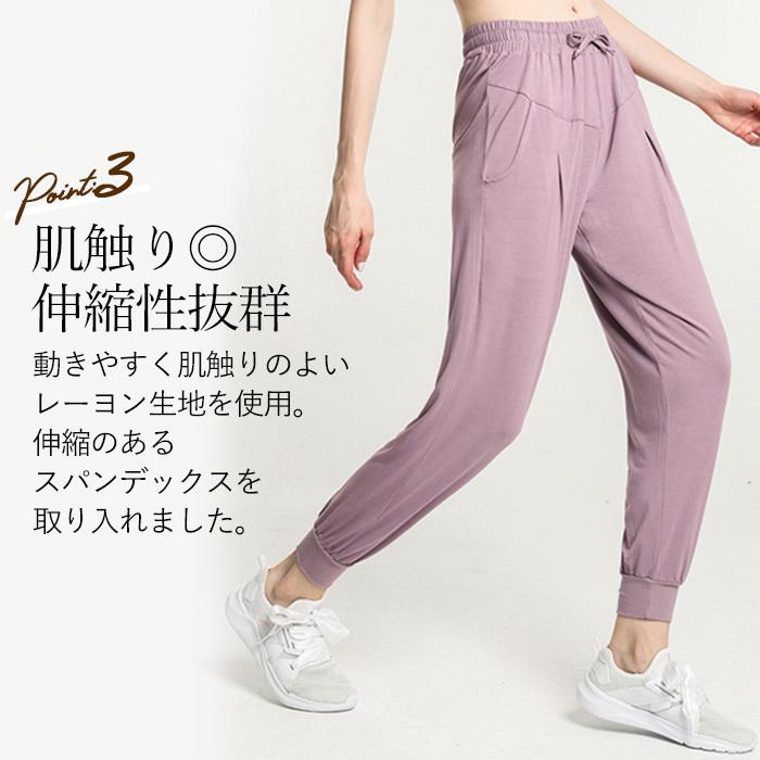ヨガパンツ リラックス パンツ レディース スポーツ ヨガ ウエア ヨガパンツ リラックス パンツ レディース スポーツ ヨガ ウエア