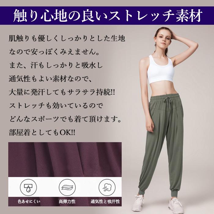ヨガパンツ リラックス パンツ レディース スポーツ ヨガ ウエア ヨガパンツ リラックス パンツ レディース スポーツ ヨガ ウエア