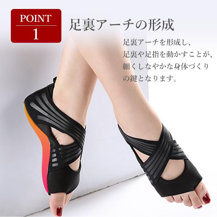 ヨガソックス 外反母趾 サポーター 扁平足 足裏アーチ 足裏 ウォークサポーター ヨガシューズ ダンス バレエ シューズ 姿勢 矯正 靴下 EH040 [M便 1/3] |  | 15