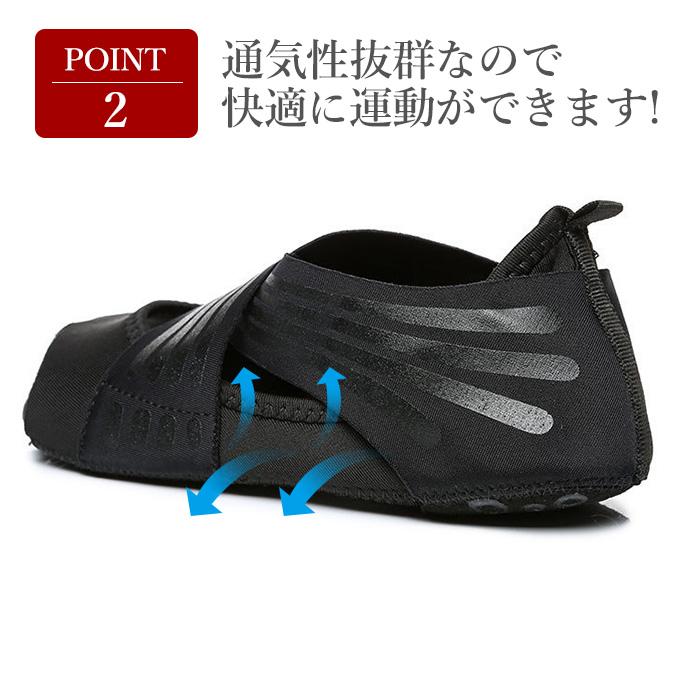 ヨガソックス 外反母趾 サポーター 扁平足 足裏アーチ 足裏 ウォークサポーター ヨガシューズ ダンス バレエ シューズ 姿勢 矯正 靴下 EH040 [M便 1/3] |  | 16